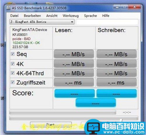如何正确使用SSD提升电脑的速度和性能-第8张图片-90博客网 如何正确使用SSD提升电脑的速度和性能-第8张图片-90博客网