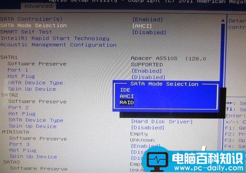 如何正确使用SSD提升电脑的速度和性能-第9张图片-90博客网 如何正确使用SSD提升电脑的速度和性能-第9张图片-90博客网