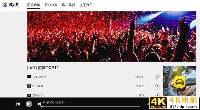 张一鸣新推「音乐帮」，社交和抖音版权一箭双雕？-第1张图片-90博客网