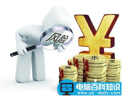 众筹是什么意思 众筹有什么样的风险及作用-第5张图片-90博客网
