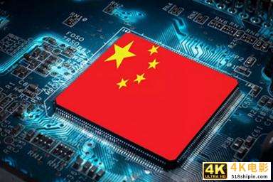 中国芯片又赢了一次，首次在跑分上击败美国高通-第2张图片-90博客网