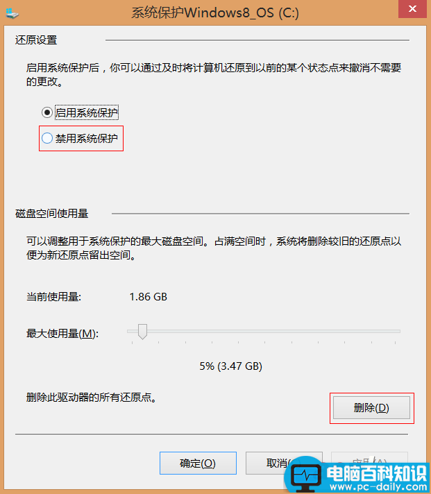 压缩卷只能压缩一半现象的原因解析及解决方法介绍-第3张图片-90博客网 压缩卷只能压缩一半现象的原因解析及解决方法介绍-第3张图片-90博客网