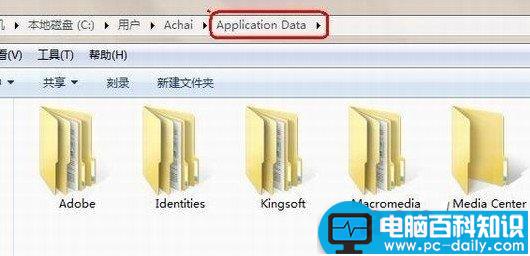 打开文件夹提示拒绝访问、无法访问、位置不可用的解决方法-第6张图片-90博客网