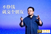 财报解读 | 美团王兴重仓社区团购的答案-第3张图片-90博客网