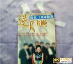 励志“打工女皇”：初中毕业就得白血病，奋斗12年成微软总裁-第9张图片-90博客网