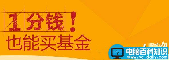 平安盈怎么样？平安银行平安盈安全性及风险评估-第1张图片-90博客网