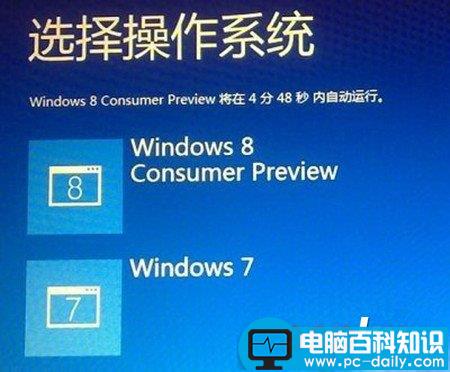电脑装双系统好不好 电脑装双系统后会卡吗-第1张图片-90博客网