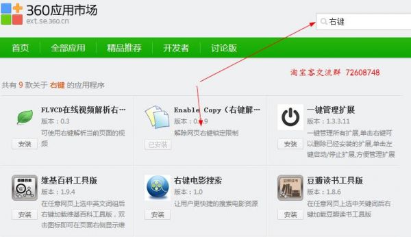 站长必知原创软文被抄袭怎么办？-第2张图片-90博客网