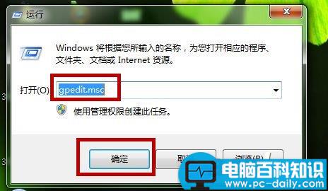电脑如何设置Windows Media Player播放器 Windows Media Player策略设置图解-第2张图片-90博客网 电脑如何设置Windows Media Player播放器 Windows Media Player策略设置图解-第2张图片-90博客网