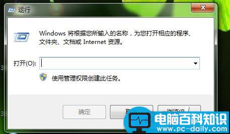 电脑如何设置Windows Media Player播放器 Windows Media Player策略设置图解-第1张图片-90博客网 电脑如何设置Windows Media Player播放器 Windows Media Player策略设置图解-第1张图片-90博客网