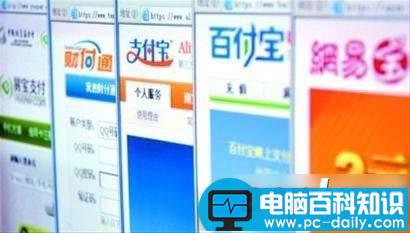 沃百富是什么？沃百富收益怎么样？-第1张图片-90博客网