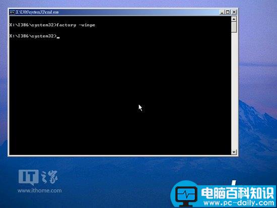 WinPE是什么？有什么作用？具体有哪些功能？-第1张图片-90博客网