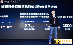 好看视频”未来计划”升级：10亿现金补贴泛知识创作者-第1张图片-90博客网