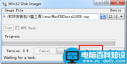苹果iMac一体机无盘启动的方案与教程(附相关软件下载)-第1张图片-90博客网 苹果iMac一体机无盘启动的方案与教程(附相关软件下载)-第1张图片-90博客网
