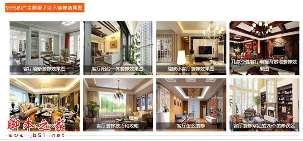 网站权重低怎么办？如何去提升自身网站的权重？-第9张图片-90博客网