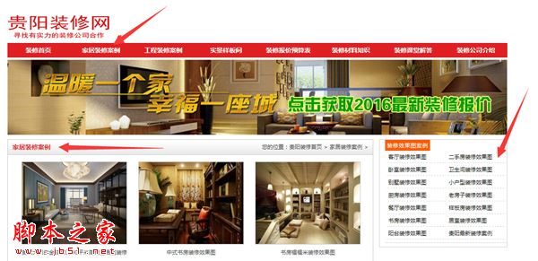 网站权重低怎么办？如何去提升自身网站的权重？-第5张图片-90博客网