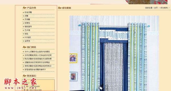 网站权重低怎么办？如何去提升自身网站的权重？-第6张图片-90博客网