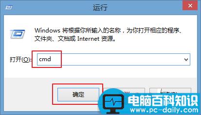 如何用cmd查看ip?cmd查看本机ip方法介绍（图文）-第2张图片-90博客网
