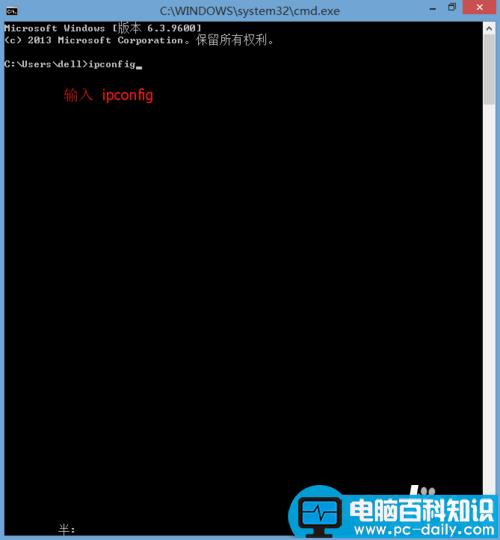 如何用cmd查看ip?cmd查看本机ip方法介绍（图文）-第4张图片-90博客网
