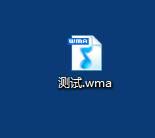 使用录音机测试麦克风的方法-第3张图片-90博客网 使用录音机测试麦克风的方法-第3张图片-90博客网