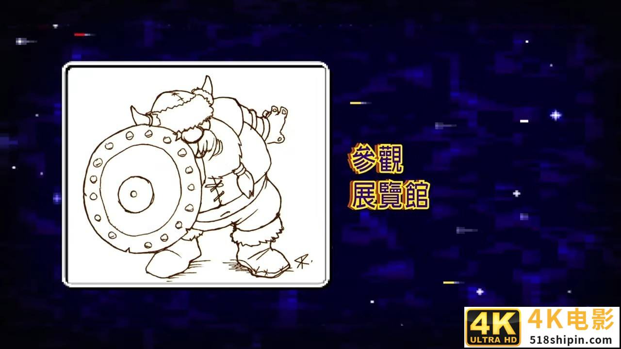 游戏界的Old School《暴雪街机合集》公布-第8张图片-90博客网