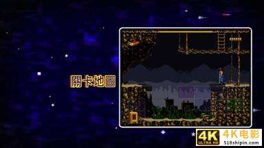 游戏界的Old School《暴雪街机合集》公布-第9张图片-90博客网
