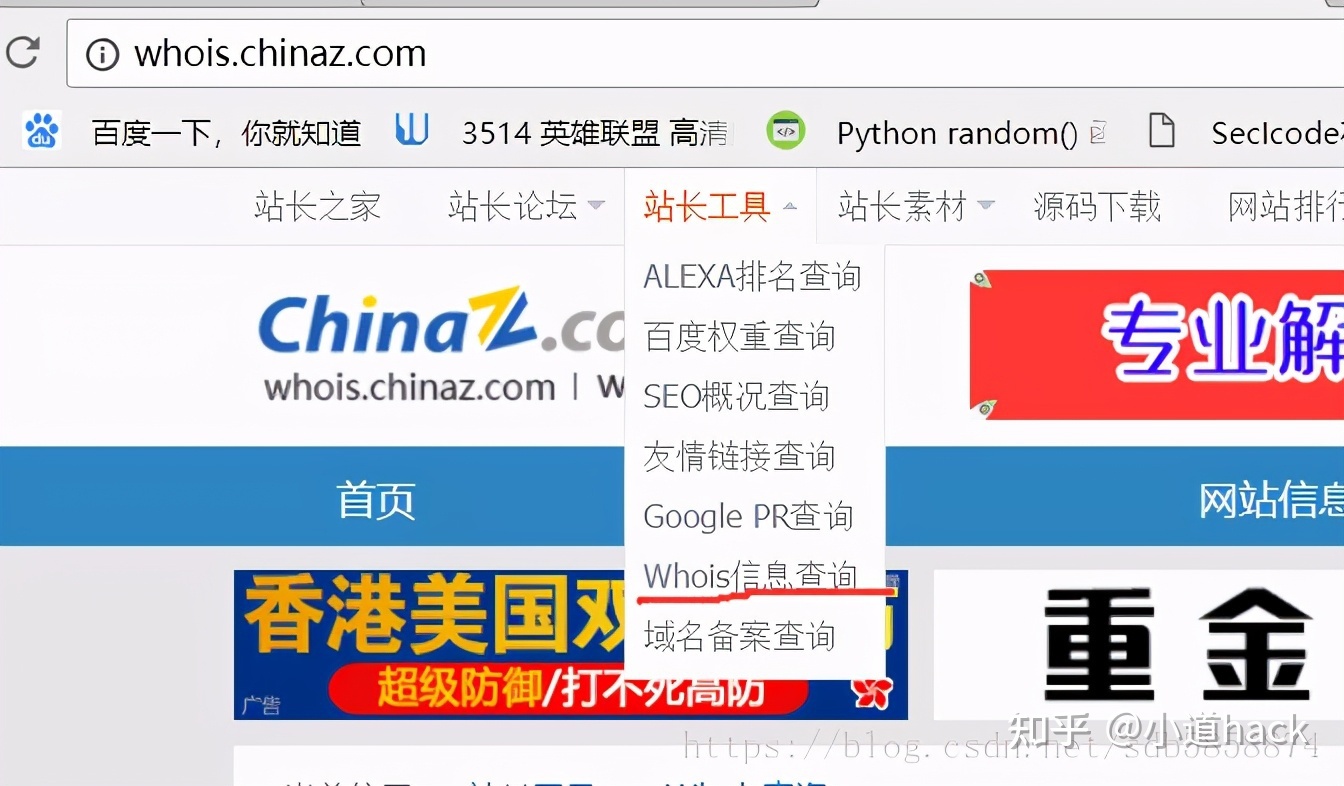 针对单个网站的渗透思路(精)-第1张图片-90博客网 针对单个网站的渗透思路(精)-第1张图片-90博客网