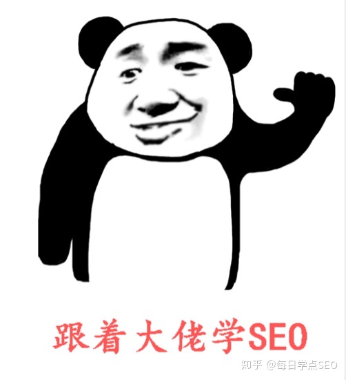 掌握这些点,你也能做网站SEO优化的分析诊断报告!-第6张图片-90博客网 掌握这些点,你也能做网站SEO优化的分析诊断报告!-第6张图片-90博客网