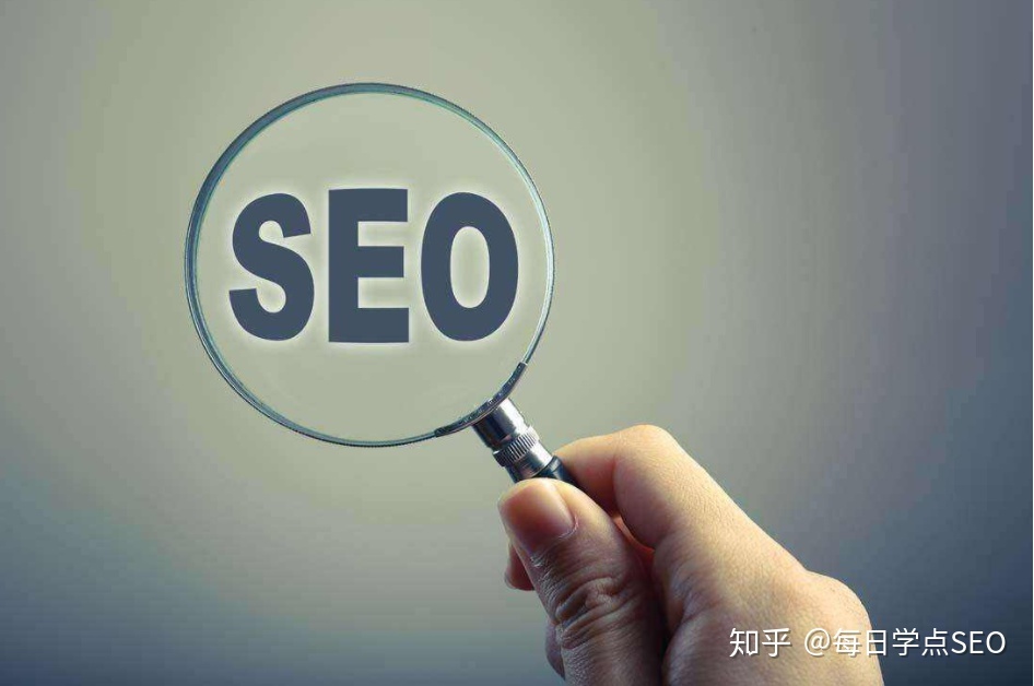 掌握这些点,你也能做网站SEO优化的分析诊断报告!-第3张图片-90博客网 掌握这些点,你也能做网站SEO优化的分析诊断报告!-第3张图片-90博客网
