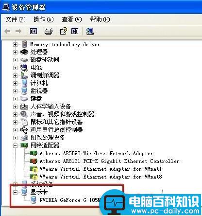 电脑拖动窗口会有波浪纹的解决方法-第1张图片-90博客网 电脑拖动窗口会有波浪纹的解决方法-第1张图片-90博客网