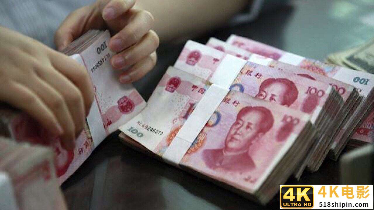 央行对高存款用户下手了？2020年新规出炉，多项业务被叫停-第1张图片-90博客网