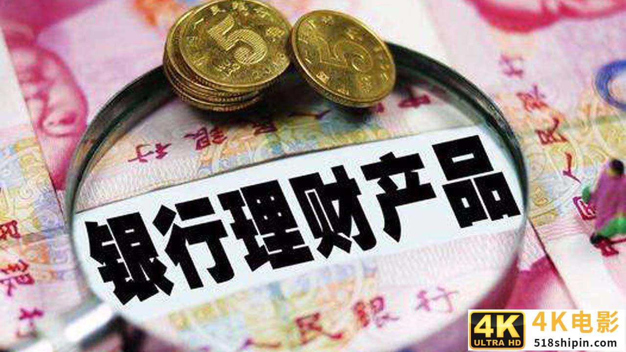 央行对高存款用户下手了？2020年新规出炉，多项业务被叫停-第3张图片-90博客网