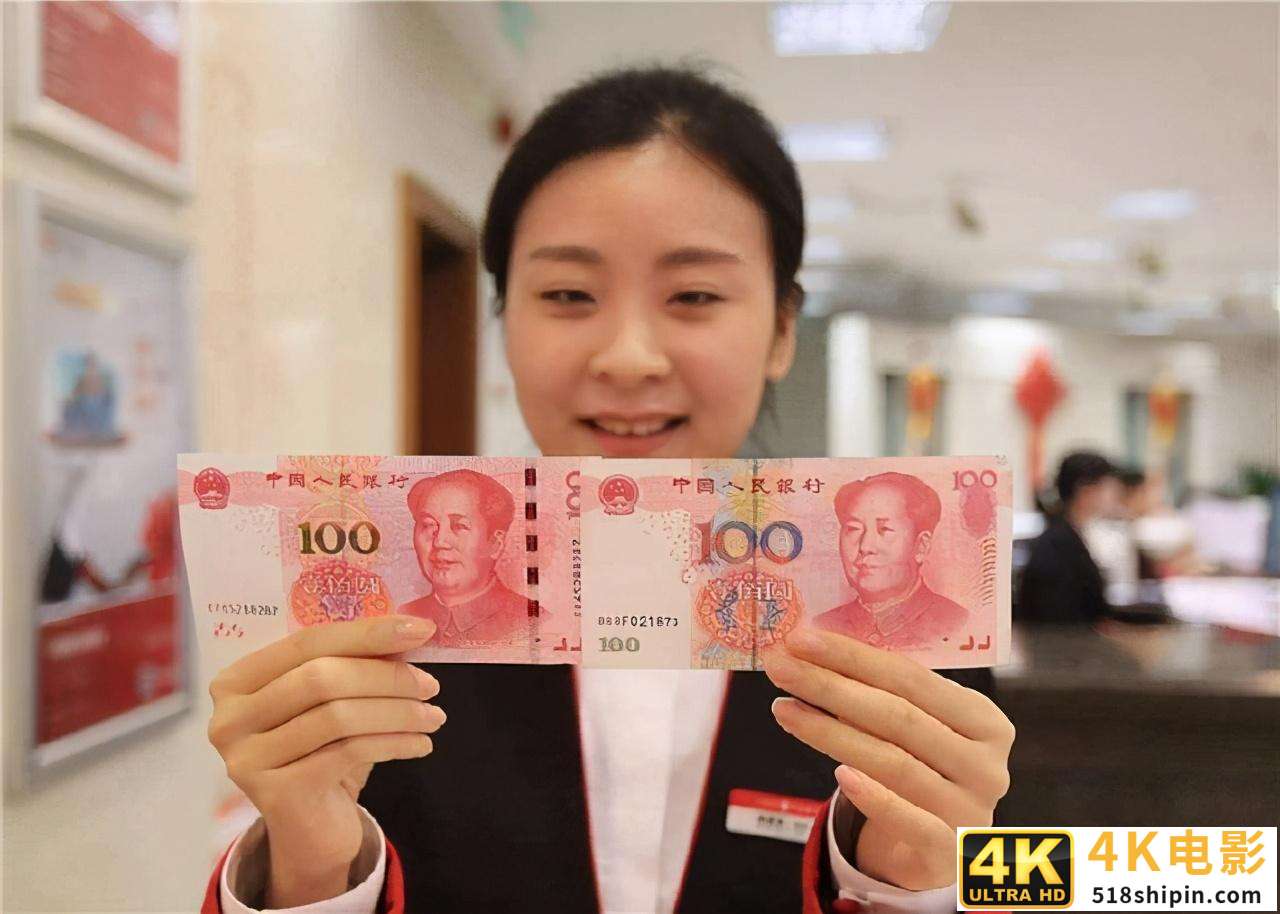 央行对高存款用户下手了？2020年新规出炉，多项业务被叫停-第4张图片-90博客网