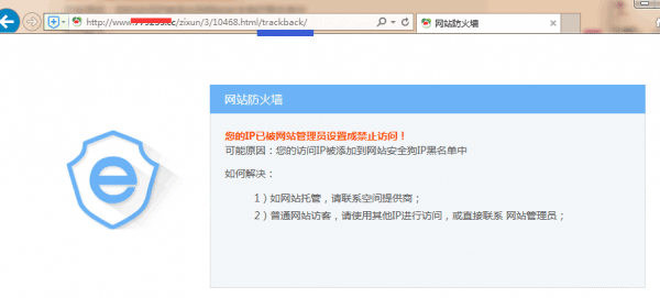 网站被恶意镜像怎么办?网站被恶意镜像的快速解决方案-第2张图片-90博客网 网站被恶意镜像怎么办?网站被恶意镜像的快速解决方案-第2张图片-90博客网