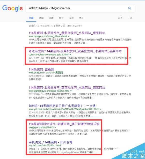 网站被恶意镜像怎么办?网站被恶意镜像的快速解决方案-第1张图片-90博客网 网站被恶意镜像怎么办?网站被恶意镜像的快速解决方案-第1张图片-90博客网