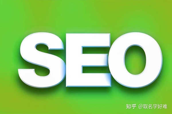 网站优化多久能出效果?为什么SEO优化需要3个月才能看到 ...-第1张图片-90博客网 网站优化多久能出效果?为什么SEO优化需要3个月才能看到 ...-第1张图片-90博客网