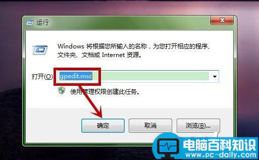电脑关机时如何提示未拔U盘？电脑设置关机提示拔出U盘图文教程-第2张图片-90博客网