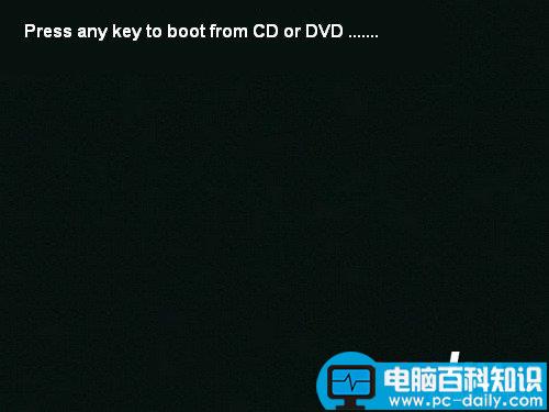 如何设置从光驱启动计算机(以安装Win7系统为例)-第3张图片-90博客网 如何设置从光驱启动计算机(以安装Win7系统为例)-第3张图片-90博客网