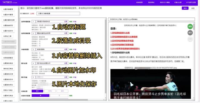 网站 SEO 优化怎么做-第2张图片-90博客网