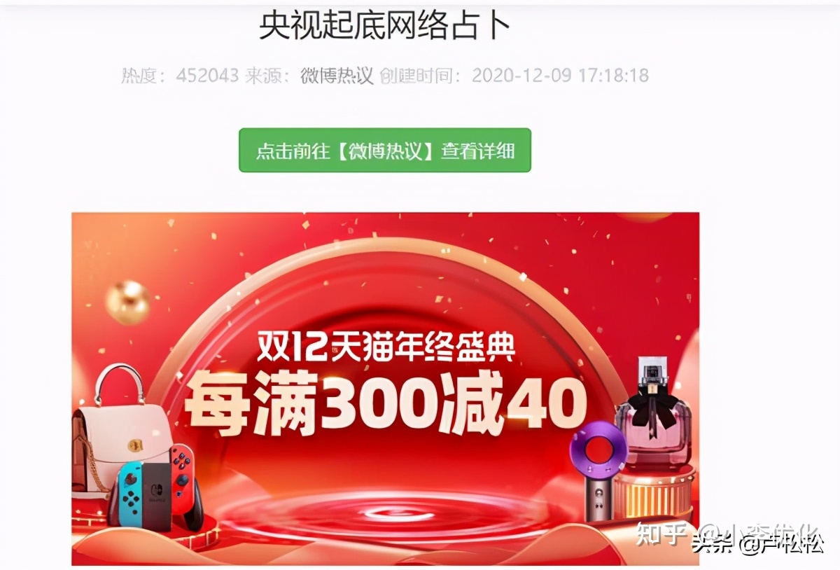 企业新网站seo推广(企业网站SEO成功案例)-第3张图片-90博客网