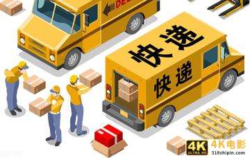 错过上市也没等来融资、速尔快递破产重组 多少二线快递能进入新周期？-第1张图片-90博客网