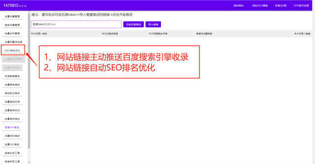 SEO优化-什么是SEO优化-为什么要做SEO优化-第2张图片-90博客网