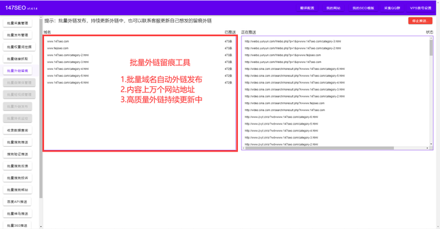 SEO优化-什么是SEO优化-为什么要做SEO优化-第3张图片-90博客网