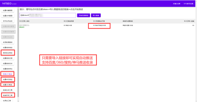 SEO优化-什么是SEO优化-为什么要做SEO优化-第8张图片-90博客网
