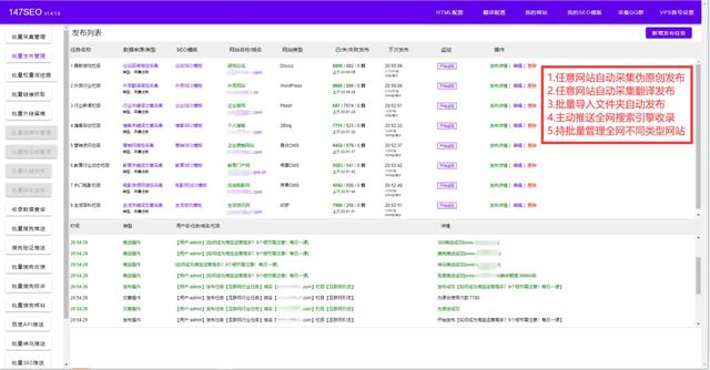 SEO优化-什么是SEO优化-为什么要做SEO优化-第6张图片-90博客网