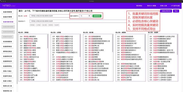 SEO优化-什么是SEO优化-为什么要做SEO优化-第4张图片-90博客网