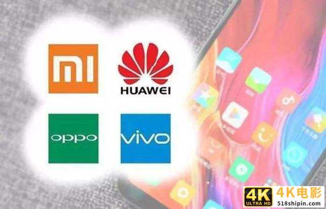 5G未能拯救国内手机市场，手机出货量持续下滑-第3张图片-90博客网