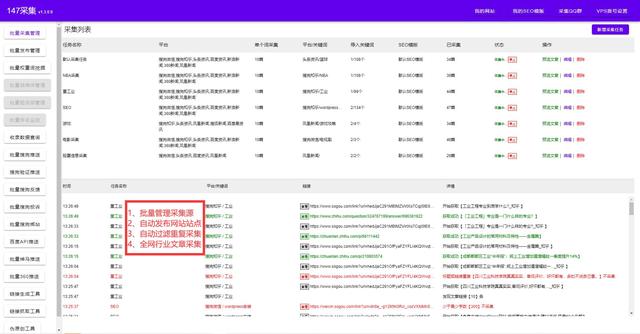 SEO优化-什么是SEO优化-为什么要做SEO优化-第7张图片-90博客网