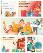 干货,虽迟但到!如何做一份有趣的产品年度报告?-第4张图片-90博客网 干货,虽迟但到!如何做一份有趣的产品年度报告?-第4张图片-90博客网