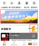 干货,虽迟但到!如何做一份有趣的产品年度报告?-第2张图片-90博客网 干货,虽迟但到!如何做一份有趣的产品年度报告?-第2张图片-90博客网